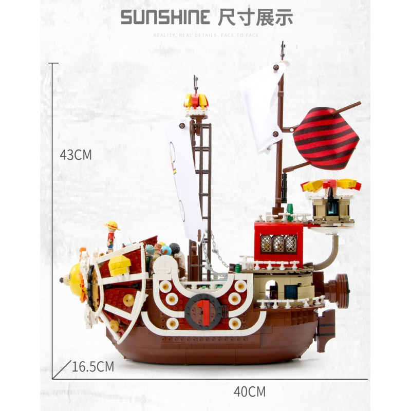 S牌大型阳光号3D2Y/SY6298/6299海贼王万里千阳号船拼装积木玩具 大众T1野餐车