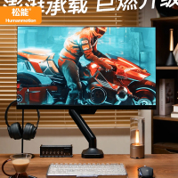 松能电脑桌 T690显示器支架松能机械臂旋转承重12KG 电脑桌 6252