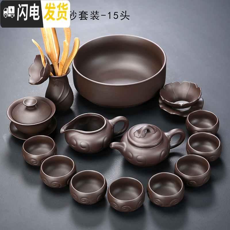 三维工匠紫砂茶具套装宜兴整套茶壶家用陶瓷办公泡茶盖碗喝茶杯功夫茶具 清芬紫砂套装-11头