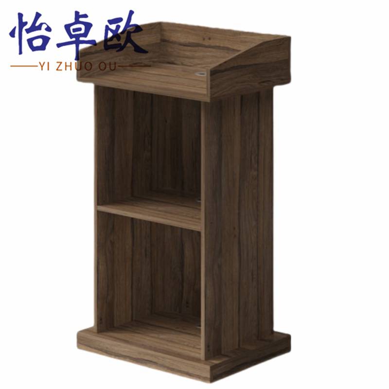 怡卓欧 发言台高清大图