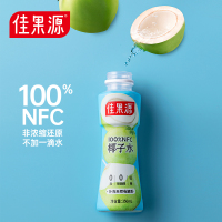 佳果源100%NFC椰子水350ml*12瓶纯椰子水 补充天然电解质 苏宁宜品推荐
