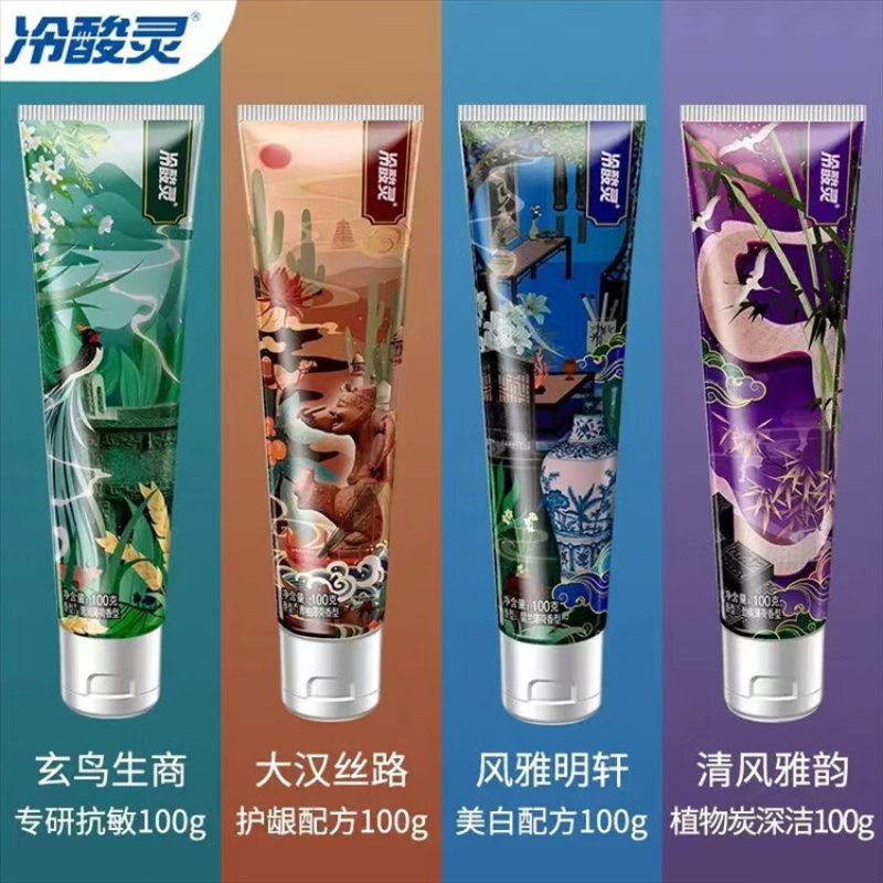 冷酸灵 专研联名款抗敏感牙膏套装(小)100g*4 BJDT高清大图