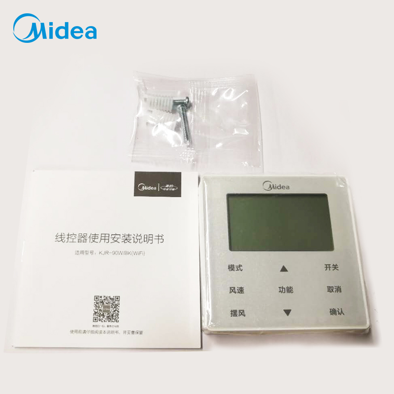 美的(midea)中央空调线控器 KJR-86W/BK(WIFI) Wi-Fi控制 液晶显示 一键26℃