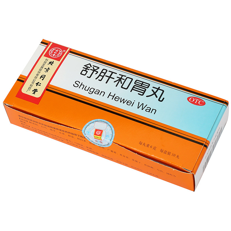 同仁堂舒肝和胃丸6g*10丸舒肝解郁和胃止痛[6盒装]