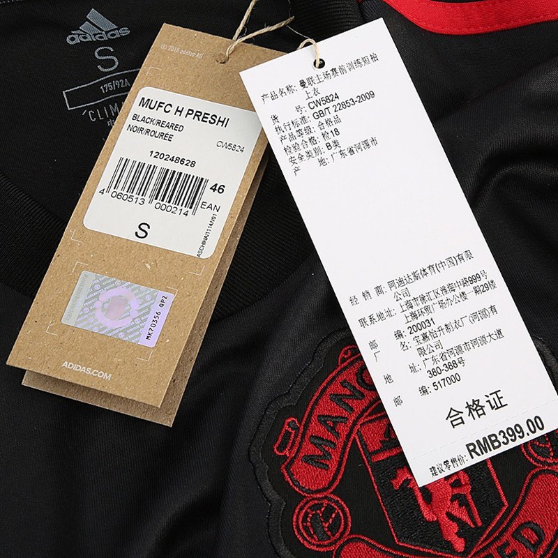 阿迪达斯(adidas) 男子 MUFC H PRESHI足球 曼联训练短袖 CW5824