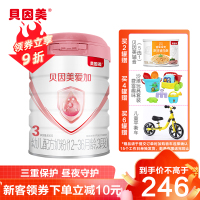 贝因美 (Beingmate)爱加3段配方奶粉800g