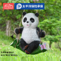 有优贝贝户外游乐玩具装饰庭院树脂挂件秋千玩具大号熊猫荡秋千