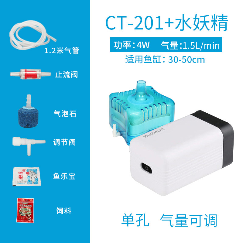 加氧气泵鱼缸打氧器增氧泵小型抽养换冲氧充氧棒机家用