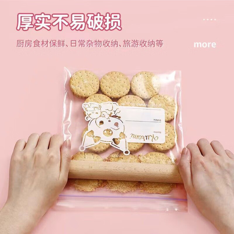 宜洁(yekee)三丽鸥联名密封袋保鲜袋 大中小组合56只装幼儿园收纳袋 JD-7166高清大图