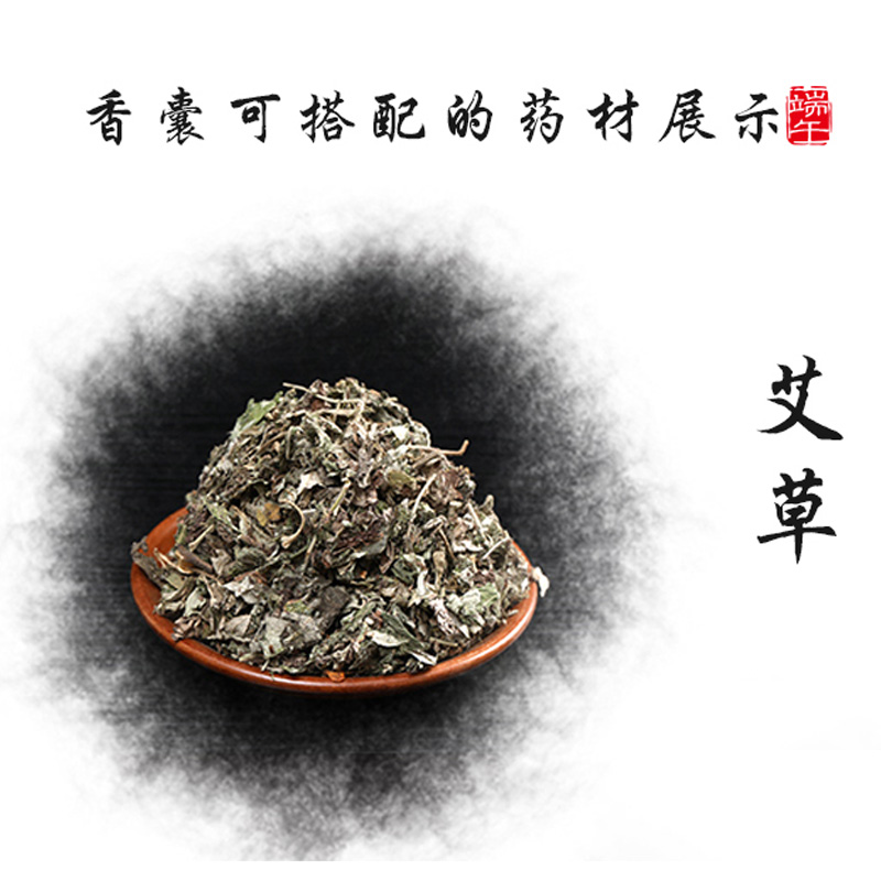 智美环球 古风香囊福袋红色艾叶香包 10个 8.5x5.5cm高清大图