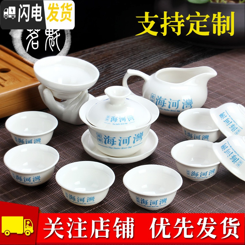 三维工匠茶具套装 功夫茶具 陶瓷茶杯套装白瓷整套青花瓷茶杯盖碗茶具 12头功夫茶具[水点桃花]