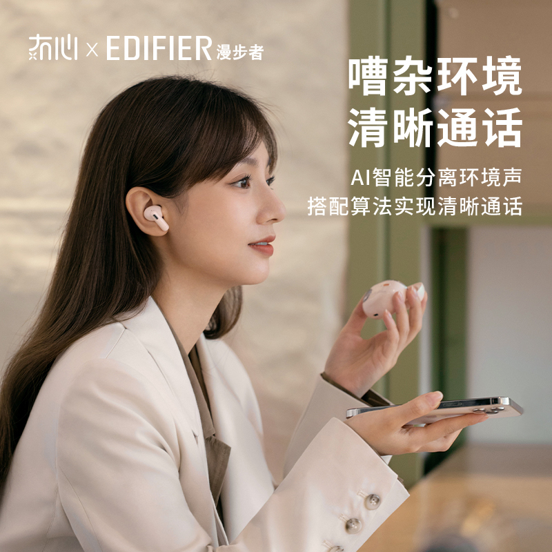 EDIFIER/漫步者 Retro Pro真无线蓝牙耳机入耳式主动降噪无线运动游戏新年礼物超长续航2021新款 暮蓝色