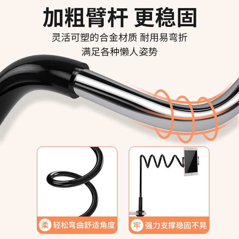 好意诗D4懒人支架土豪金128cm[加粗碳素钢]一体成型*双倍承重*手机平板通用