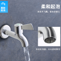 法恩莎卫浴拖把池水龙头4分黄铜单冷小水咀快开自来水嘴FE16002CP