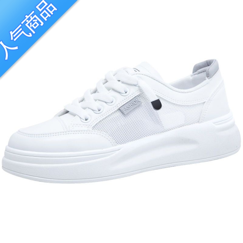 SUNTEK网面小白鞋女透气夏季网鞋2023新款女学生韩版百搭薄款板鞋女高清大图