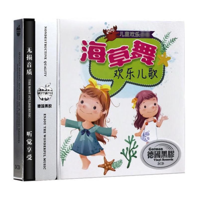 手指谣经典英语歌曲有声绘本儿童口语慢速儿歌幼儿园早教教材磨06