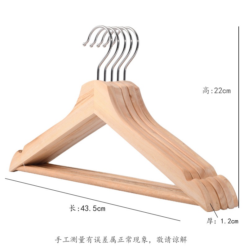 华普思艺酒店木质衣架加粗款家用无痕防滑木头裤架衣服撑子复古实木晾衣架原木色衣架有树结43.5cm10个装