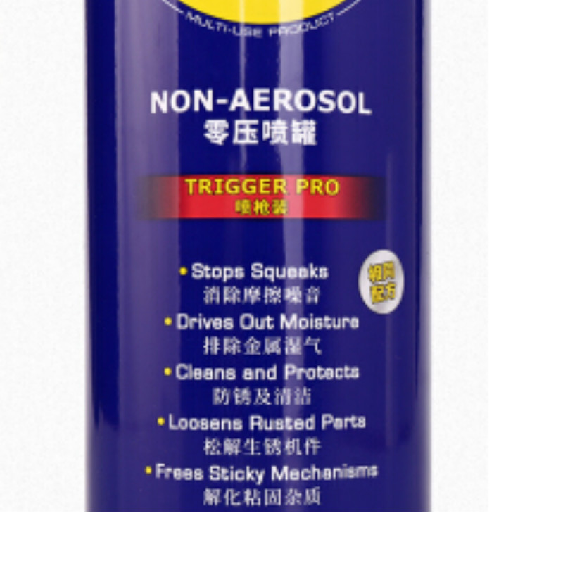 WD-40除锈润滑剂 防锈油机械 门锁润滑油wd40螺丝松动剂440ml 满两件起购