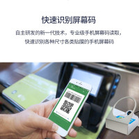 豪艺(HooYe)HY8110条码扫描枪 一二维码扫码盒子适用于奶茶店餐饮行业商超药店收银扫描枪支付扫描平台