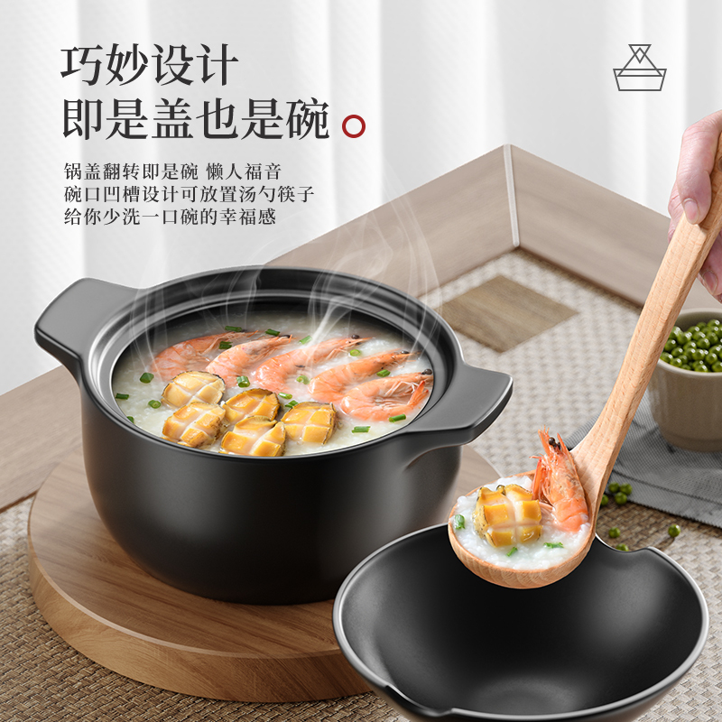 荣事达(Royalstar)砂锅炖锅家用2.6L陶瓷煲仔饭汤煲耐高温一盖多用沙锅瓦煲汤锅燃气明火适用RA182223