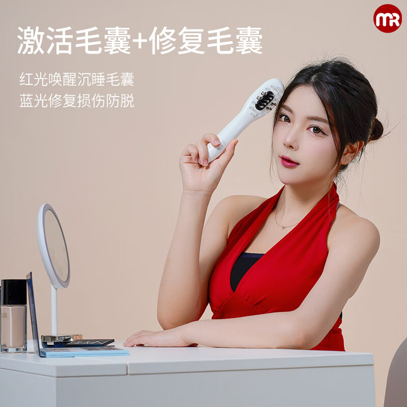 摩飞(MORPHYRICHARDS)健发按摩梳 红蓝光波震动舒缓按摩器长柄梳按摩头皮MF3108pro高清大图