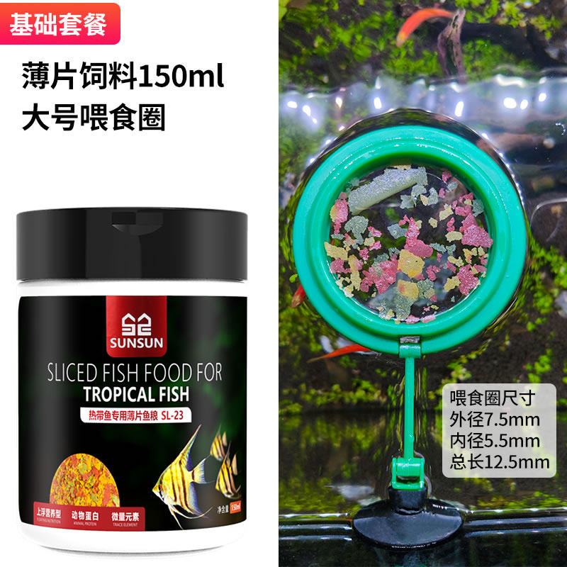 孔雀鱼饲料鱼食小颗粒热带鱼饲料 观赏小型鱼饲料灯科鱼鱼粮