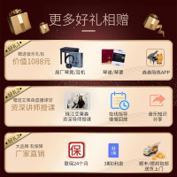 珠江艾茉森电钢琴88键重锤专业家用初学考级数码智能电子钢琴V03