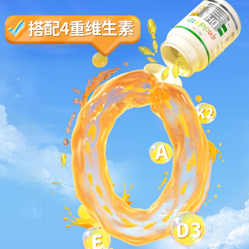 [DHA][可溯源防伪]原装进口 法国艾瑞可ERIC FAVRE埃里克儿童DHA胶囊藻油60粒0岁以上高清大图