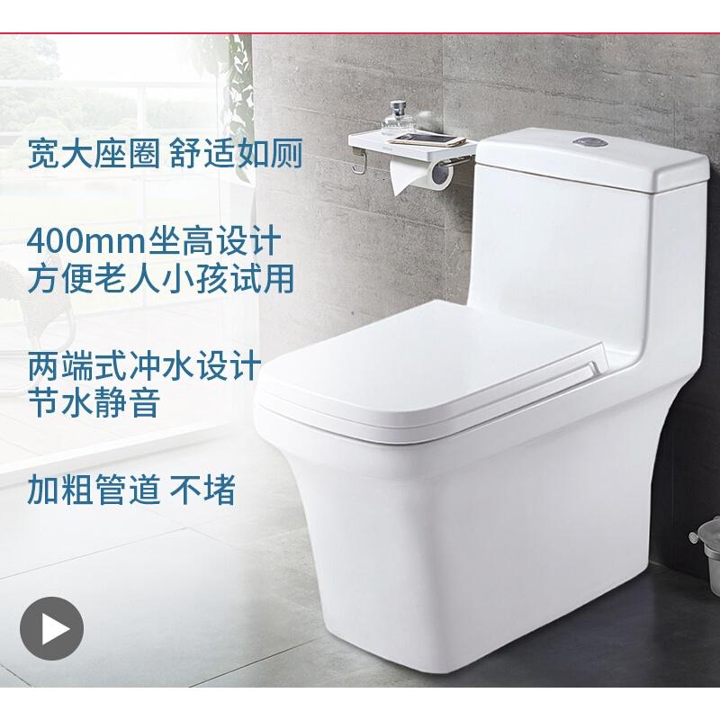 马桶直冲家用卫生间坐便器抽水马桶花洒方形静音卫生间大户型盖板后排家用节水FB1691送安装配件加淋浴花洒高清大图