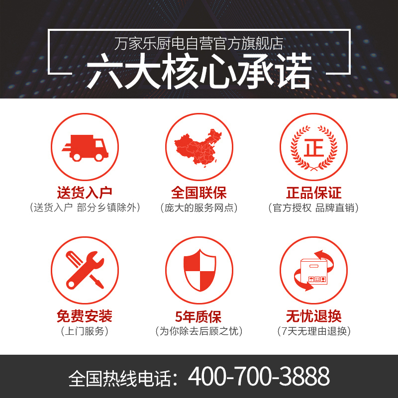 万家乐 烟灶厨电套餐装 15立方大风力单抽吸油烟机 不锈钢嵌入燃气灶具天然气CXW-200-DG13(R)+IQL83