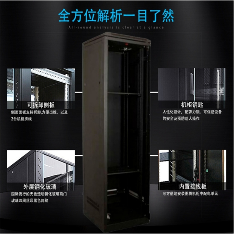 雷拓 VI-42UB 广播专业机柜(单位:台)高清大图