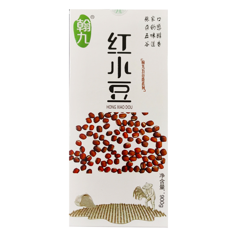 翰九 精致红豆 900g 五谷杂粮 红小豆 薏仁搭档 真空包装