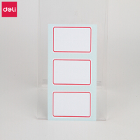 得力(deli)7186口取纸 自粘性标签贴 标签纸 便签纸 姓名贴(单位:10包)