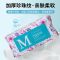 M美妍辰洗脸巾棉柔干湿两用美容卸妆化妆棉擦脸洁面巾抽纸抽取式 20*20CM加大加厚150克/包 1包