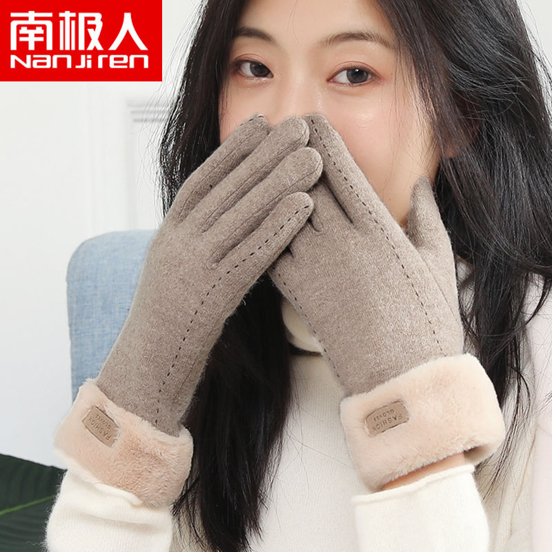 南极人自发热保暖手套女冬季加绒加厚棉韩版可爱骑车开车触屏防寒高清大图