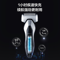 松下(Panasonic)电动剃须刀ERT3往复式刮胡刀三刀头干湿双剃全身水洗送男士生日节日圣诞礼物送男友送男生 金刚侠