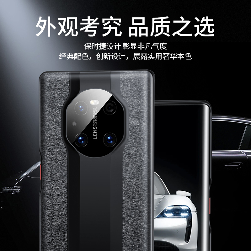 圣幻 华为mate30pro手机壳mate40/mate40pro+真皮全包防摔高档网红硅胶5g创意保护套牛皮个性时尚