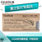富士施乐(Fuji Xerox)C328DW/C328DF/C328d黑色彩色墨粉硒鼓废粉盒 CWAA0980