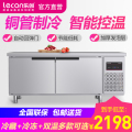乐创(lecon)1.8米双温工作台商用冰箱冷藏柜冰柜卧式保鲜柜 厨房冷柜 不锈钢操作台 1.8*0.6*0.8米双温