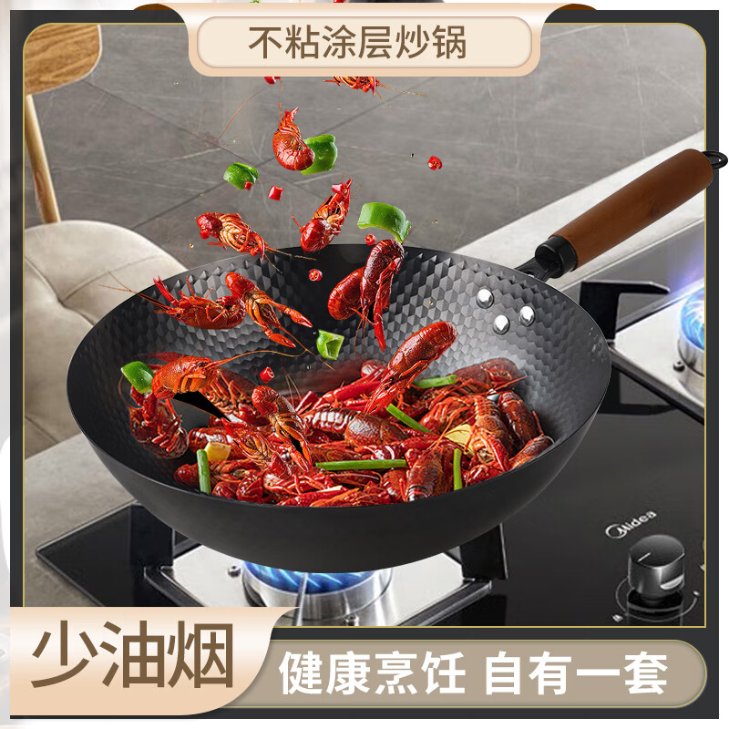乐美雅(Luminarc)32cm传统老式铁锅无涂层炒菜锅不粘锅 钻石0涂层炒锅高清大图