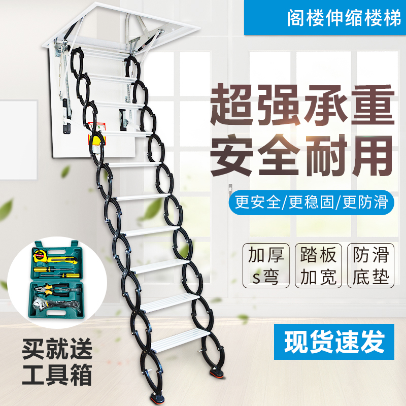 闪电客加厚伸缩阁楼升降折叠梯半自动隐形梯子复式楼梯