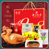 [中华特色]河北供销馆 金凤扒鸡 甄品1908礼盒 2100g 熟食鸡肉卤味 德邦快递同城配送 仅石家庄市区三环以内配送