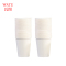 瓦图 一次性纸杯 可定制 250ml 1000个装/箱