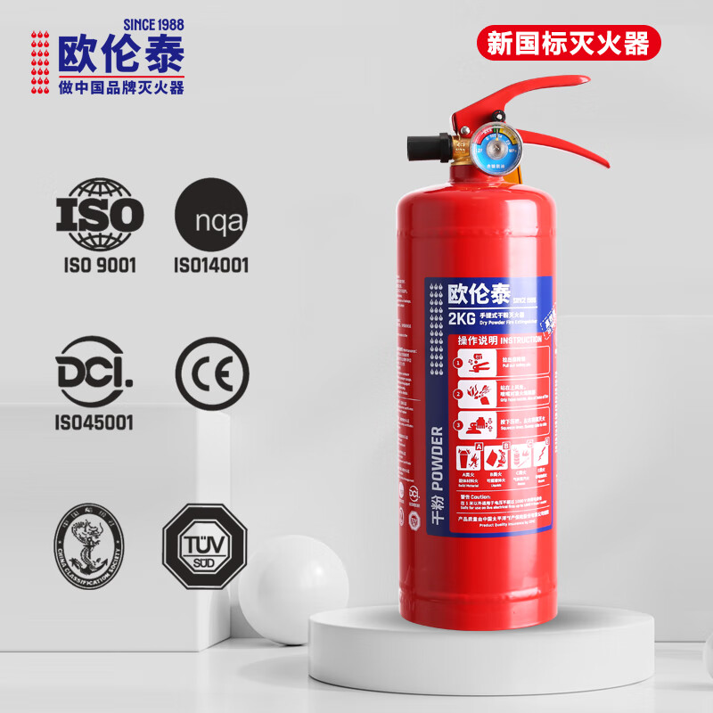 欧伦泰 25年新国标干粉灭火器2kg 商用物业车载家用消防器材 MF/ABCE2高清大图