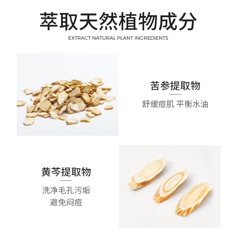波斯顿(BOSSDUN.MEN) 美白控油祛痘洗面奶200g
