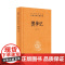 搜神记中华经典名著全本全注全译丛书-三全本 马银琴译注 中华书局出版新旧版本随机发放 正版书籍 阅读经典
