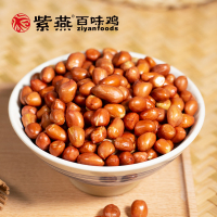[锁鲜99元任选5件]紫燕百味鸡招牌休闲素食“五香豆干”混合搭配360g锁鲜装