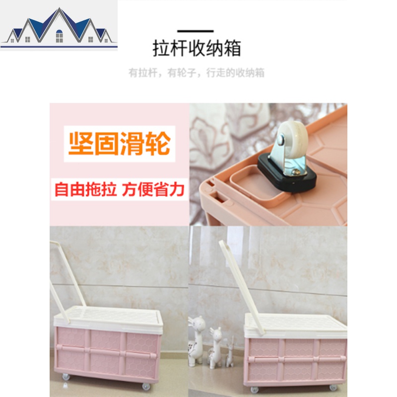 塑料整理盒学生多功能收纳箱带轮子有拉杆书本衣服特大号书箱收纳 三维工匠高清大图