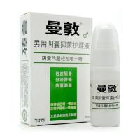 【买3送1/5送2】曼敦男用囊抑菌护理液正品男士私处瘙痒护理止痒洗液