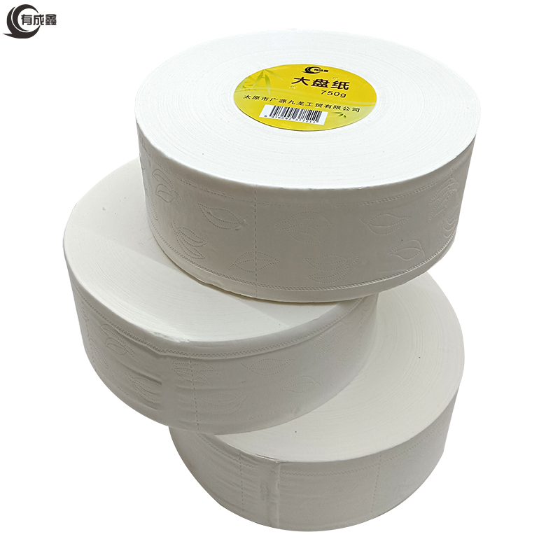 有成鑫 750g 大盘纸 卷高清大图